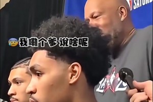 哈珀父亲此前：我不是詹姆斯，不会要球孩子们必须打进NBA